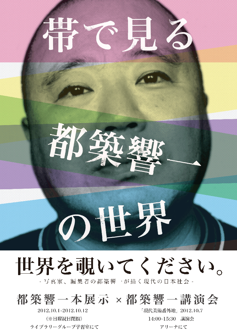 �u����|�X�^�[